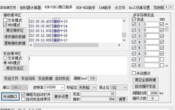 截图202408012315236460.jpg