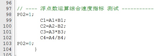 Fig_05_浮点数运算.jpg