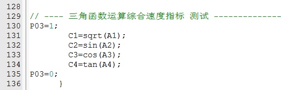 Fig_06_三角函数运算.jpg