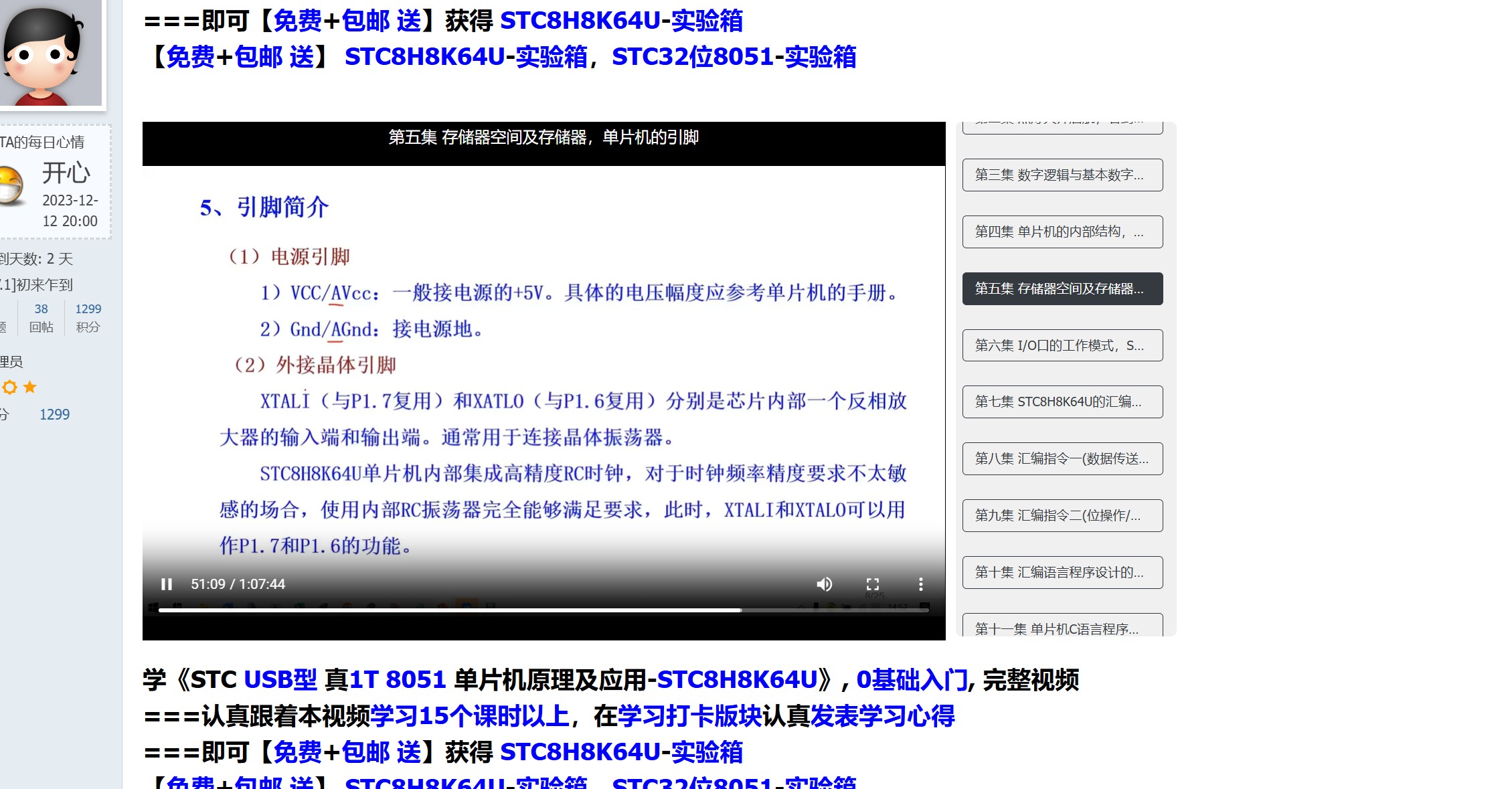 截图202408020533225404.jpg