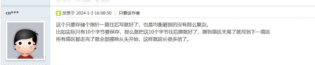 截图202408021102342641.jpg