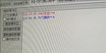 截图202408021905256584.jpg
