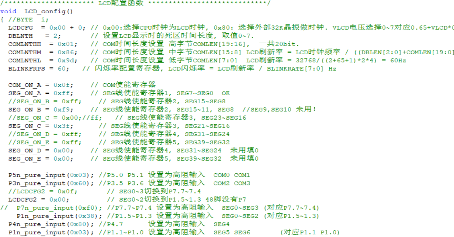配置程序1.png
