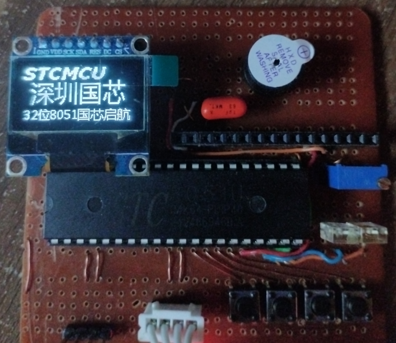 STC8051U_DIP40_实验板 OLED12864(7针).jpg