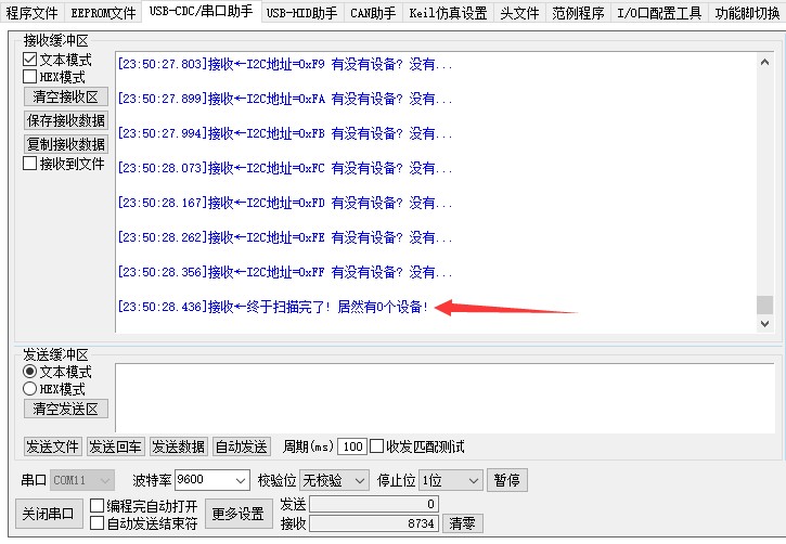 截图202408042353161357.jpg