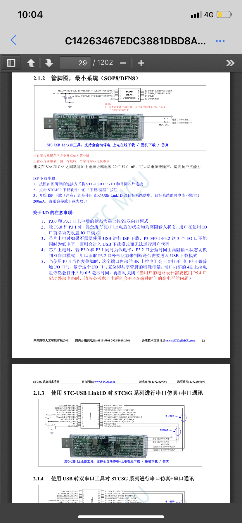 21A6DBDB-6607-4DA1-B056-5D2585E5DB0D.png