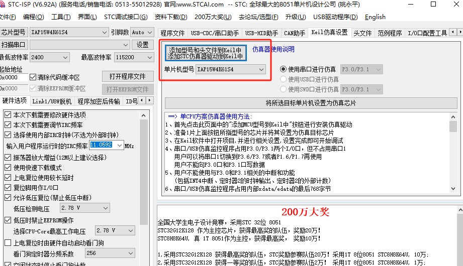 截图202408051007026653.jpg