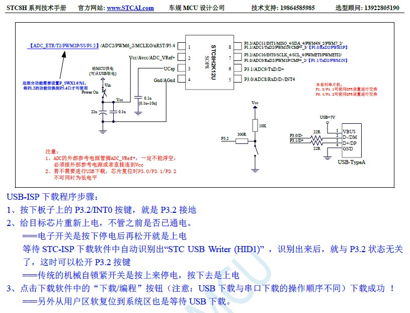 截图202408051109009198.jpg