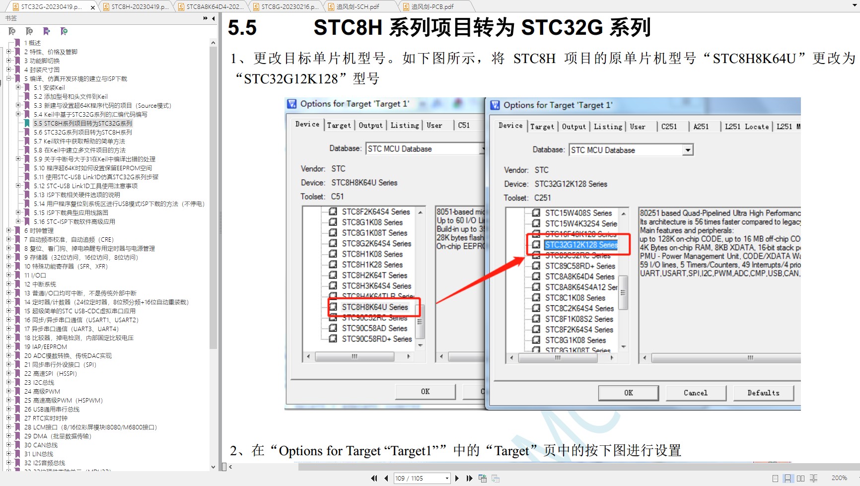 截图202408051647572323.jpg