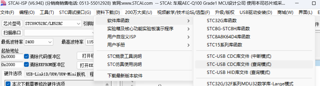 不停电下载（CDC）2.png