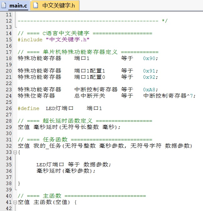Fig_09_中文程序1.jpg