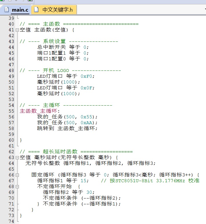 Fig_10_中文程序2.jpg
