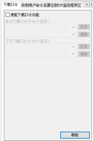截图202408071007322321.jpg