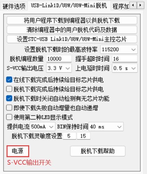 截图202408071326319177.jpg