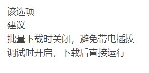 截图202408071518524209.jpg