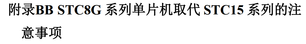 2024-08-07_163601.png