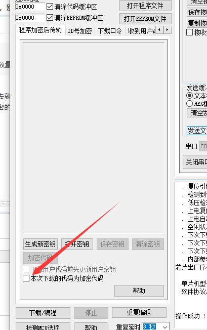 截图202408081327573811.jpg