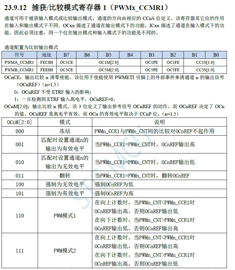 截图202408090851509516.jpg