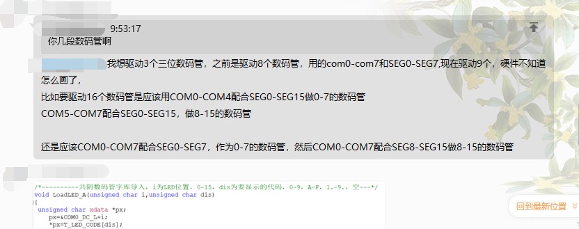 截图202408091116089953.jpg