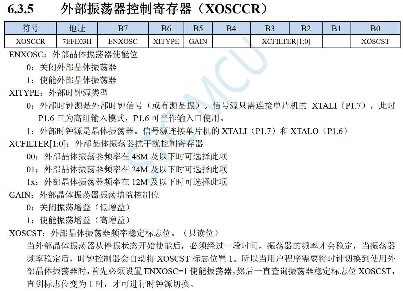 截图202408102000158764.jpg