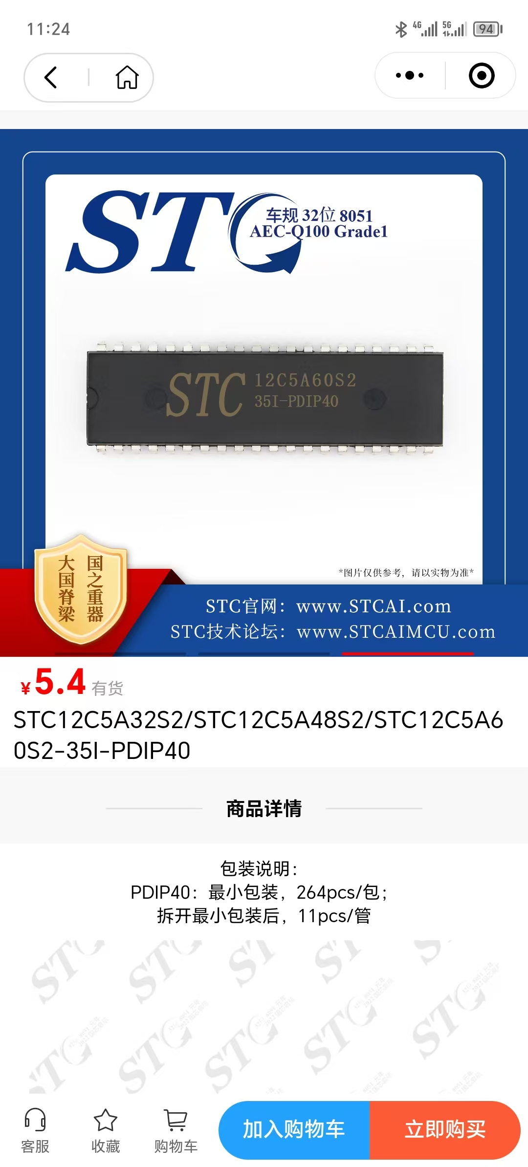 截图202408121124495203.jpg