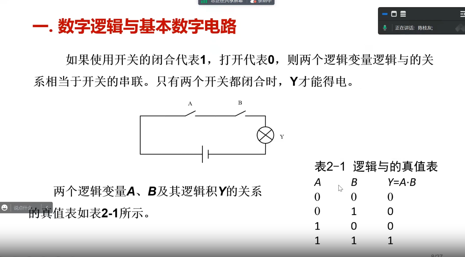 与.png