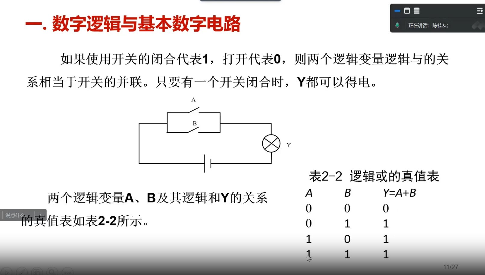 或.png