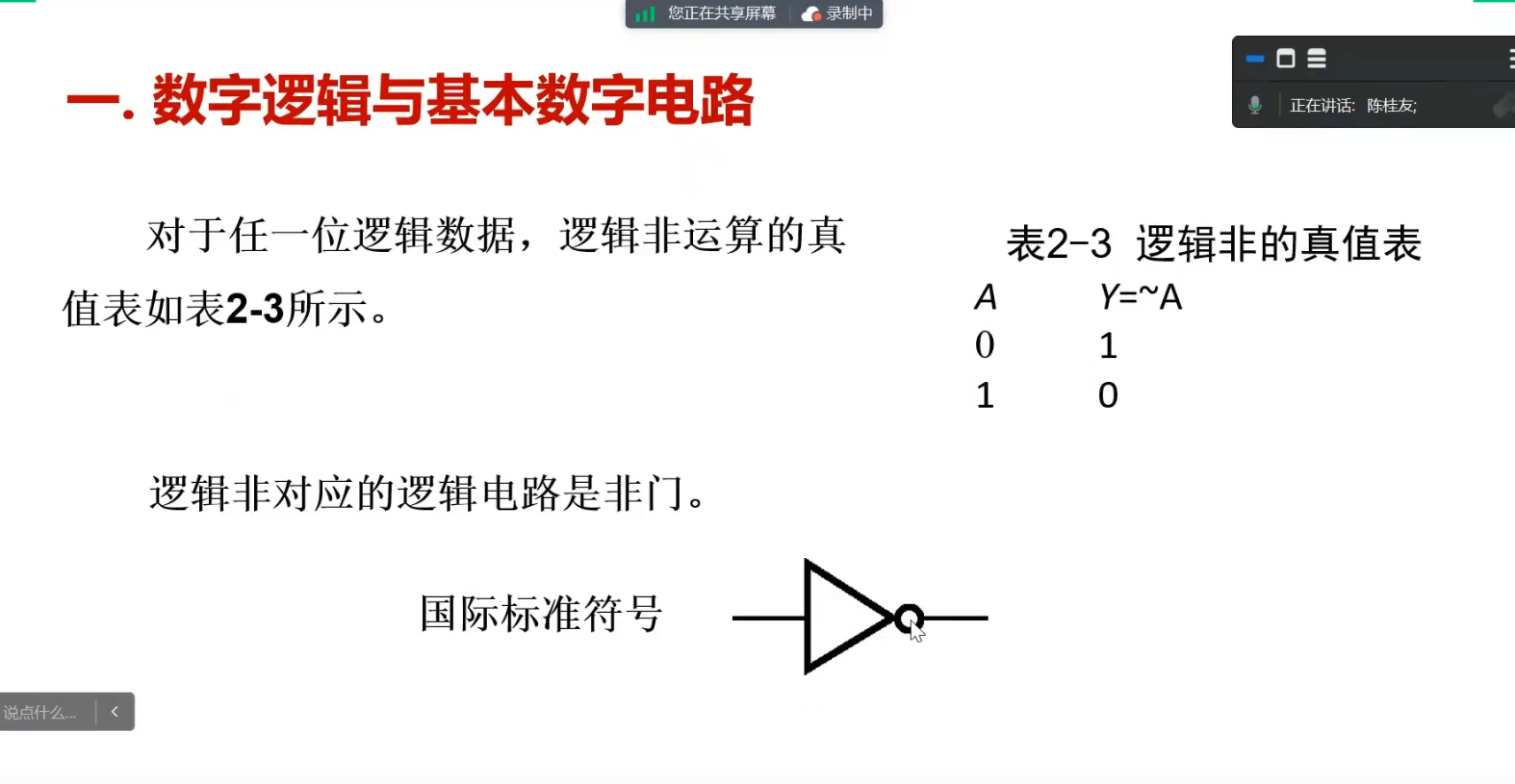 非1.png