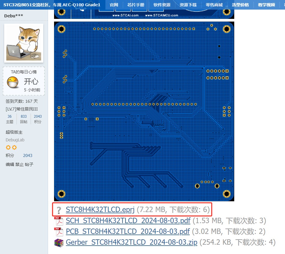 截图202408131532161853.jpg