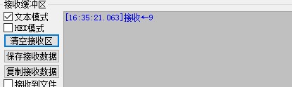 截图202408131640514641.jpg