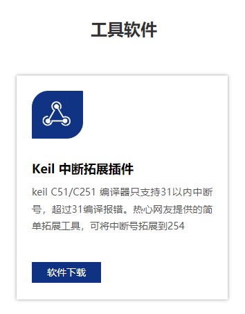 截图202408131807599631.jpg