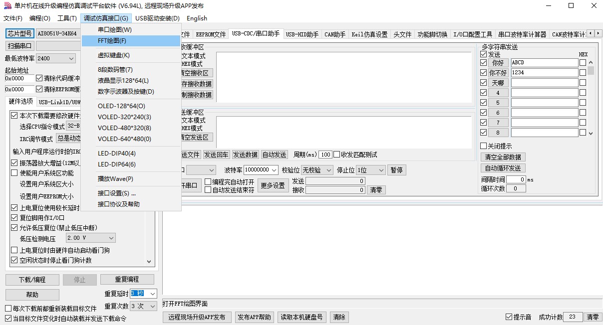 截图202408132152091279.jpg