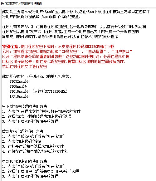 截图202408141059263021.jpg
