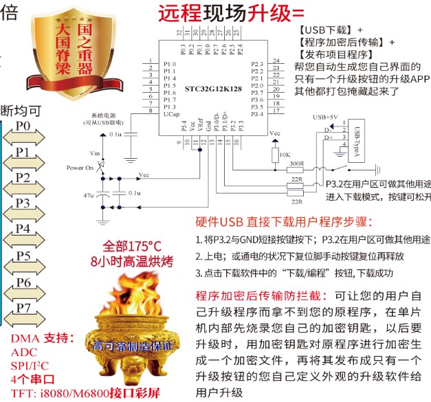 截图202408141452269976.jpg