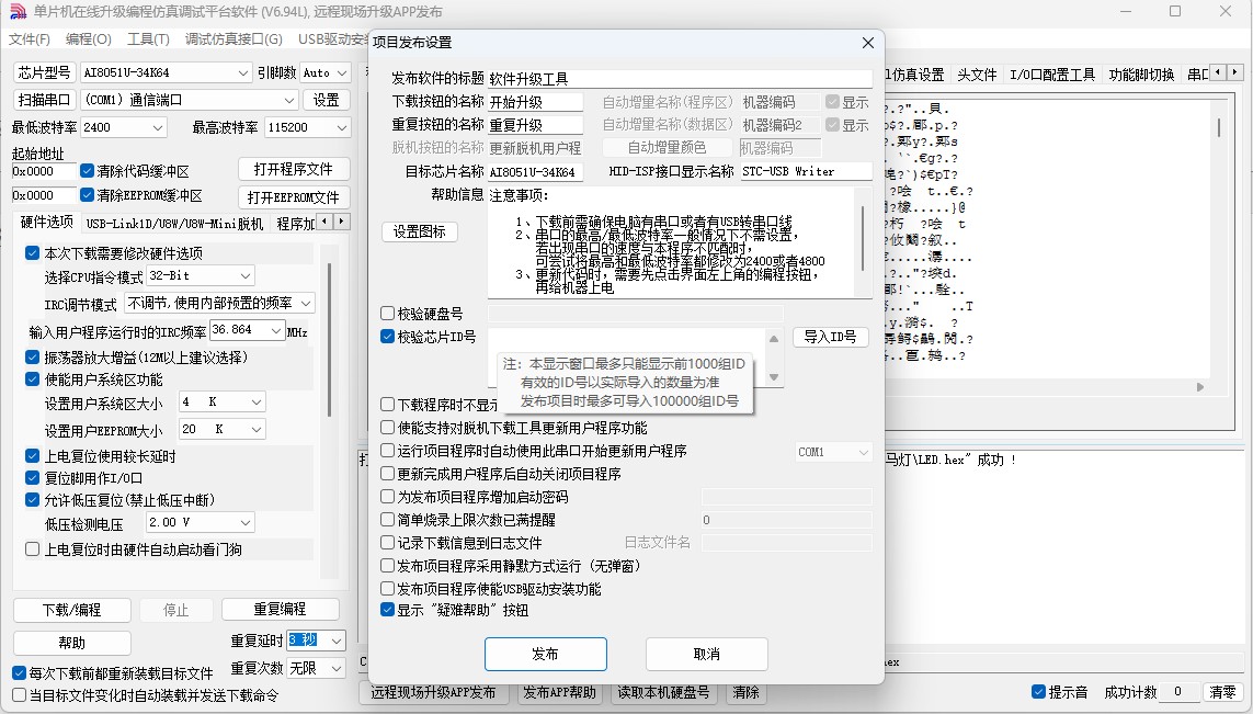 截图202408141535181825.jpg