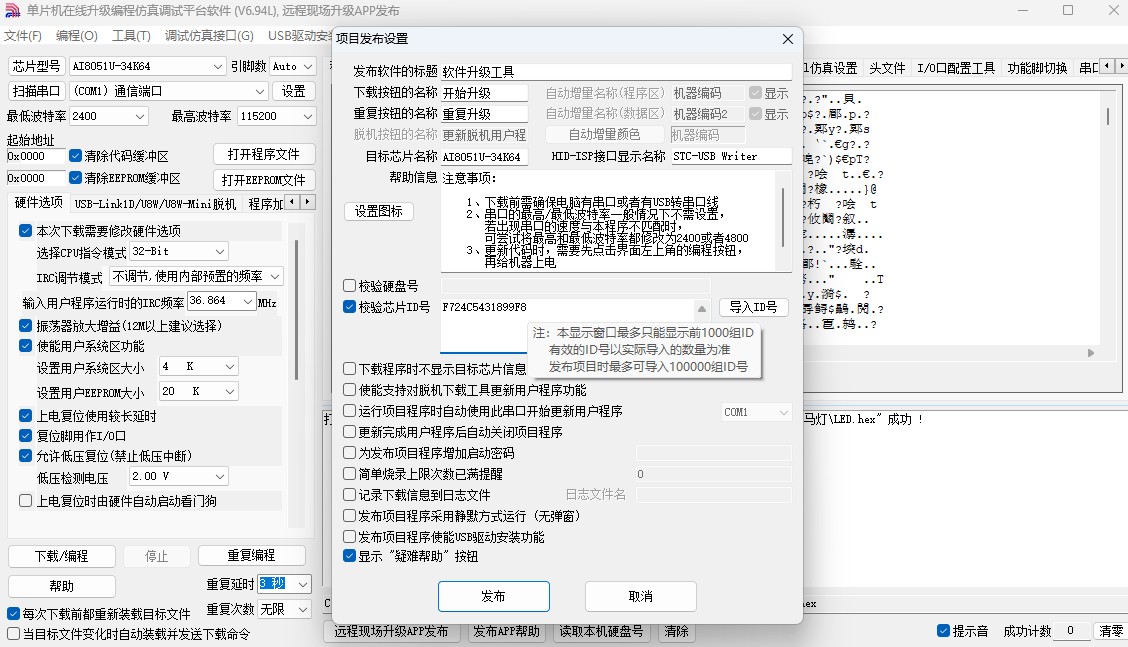 截图202408141536349323.jpg