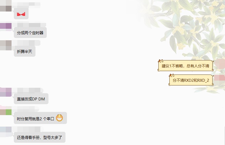 截图202408141729565423.jpg
