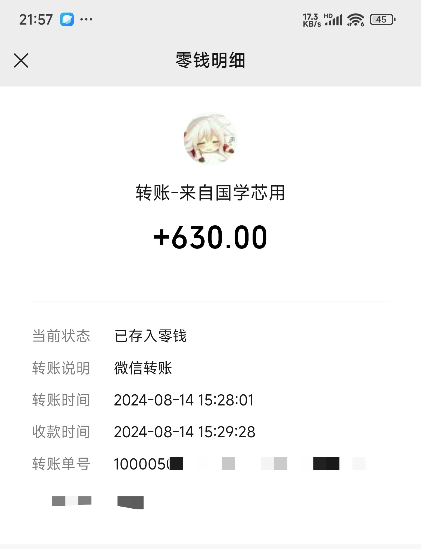 7月投稿.jpg
