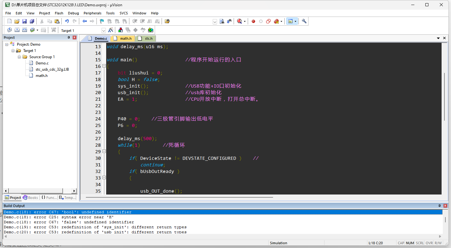 bool报错.png