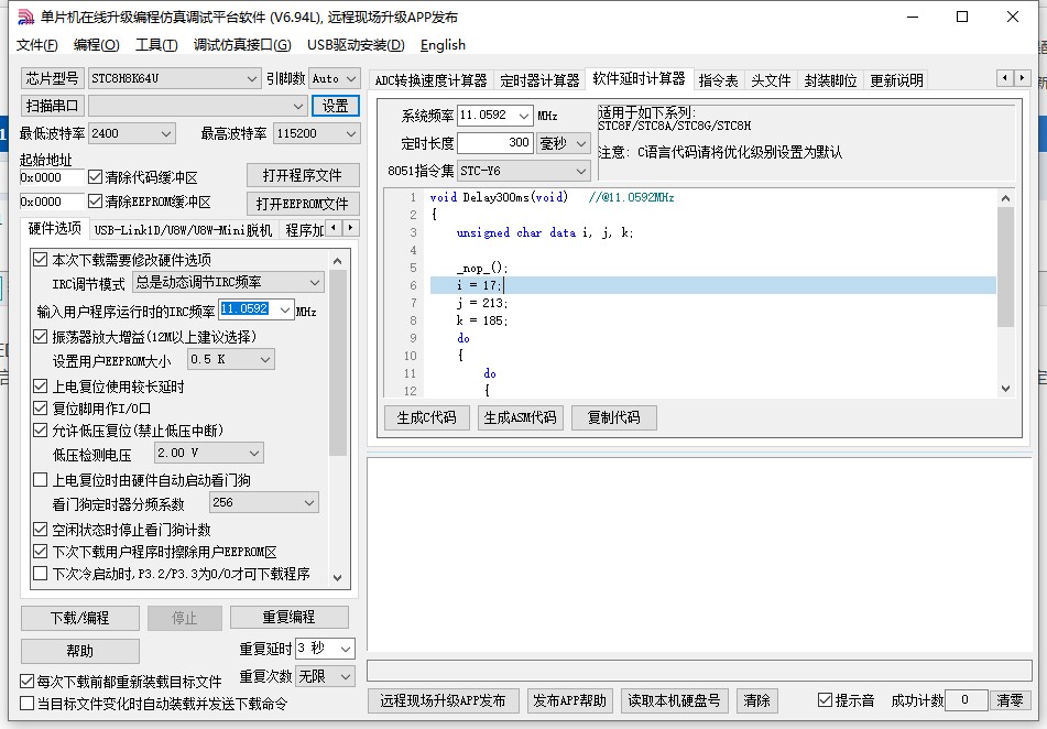 截图202408150825053466.jpg