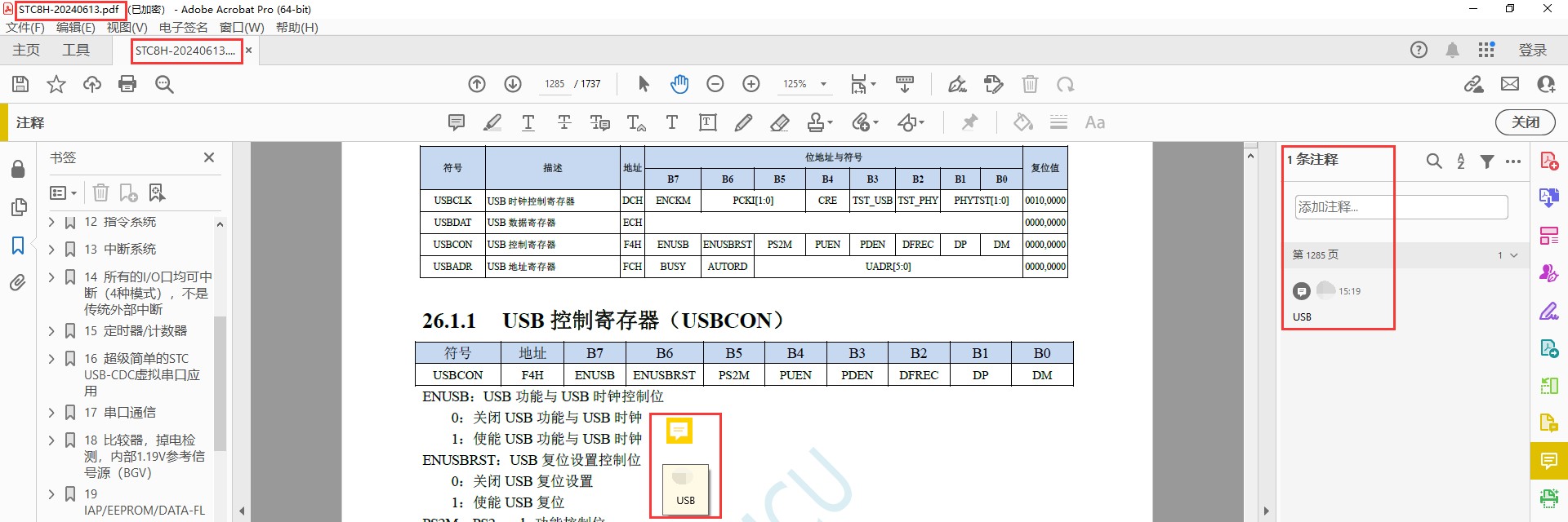 截图202408151521582571.jpg