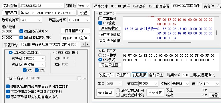 截图202408151624405888.jpg
