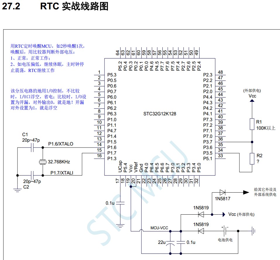 截图202408161110198836.jpg