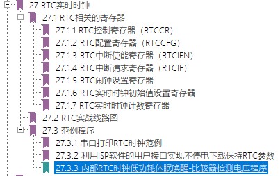 截图202408161110479070.jpg