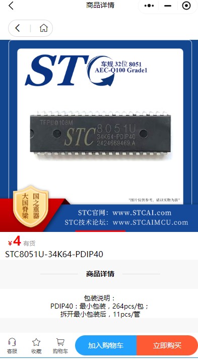 截图202408161113362867.jpg