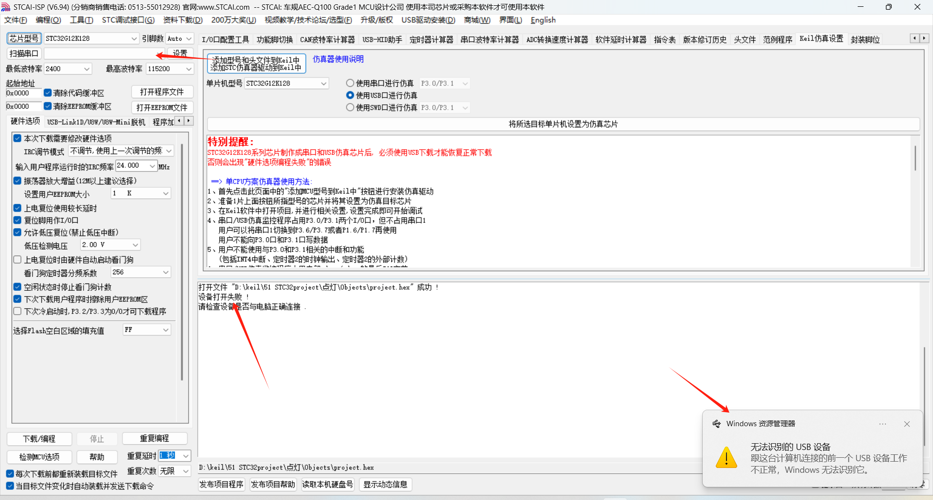 微信图片_20240816164111.png