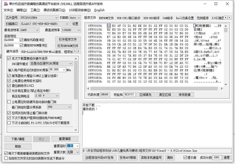 截图202408161816225960.jpg