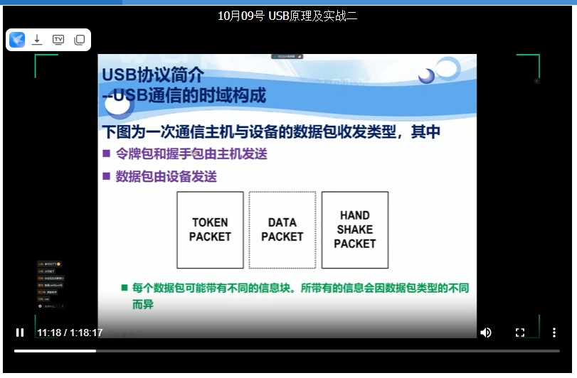 截图202408161937254793.jpg