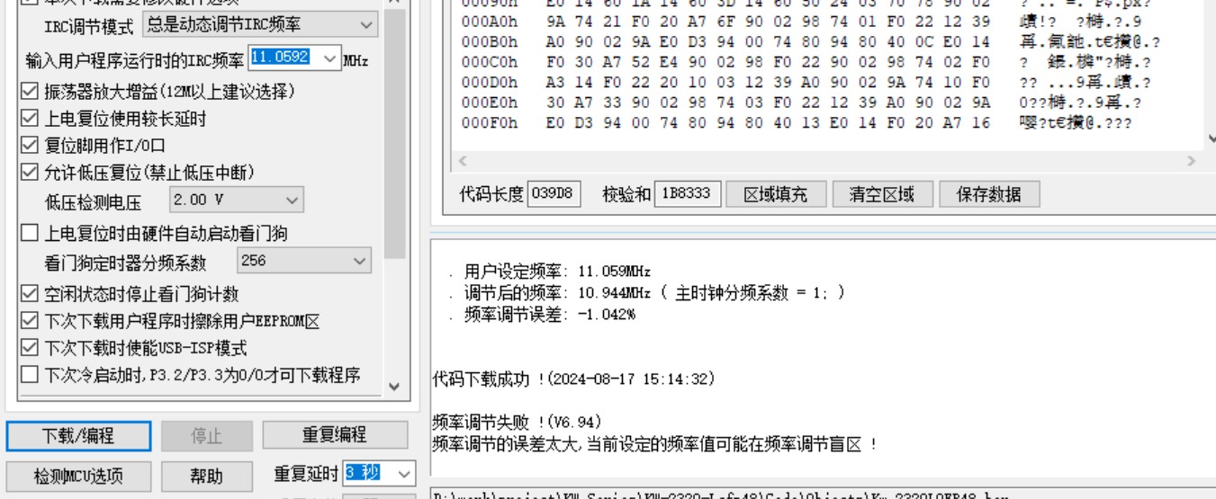 截图202408171516224910.jpg