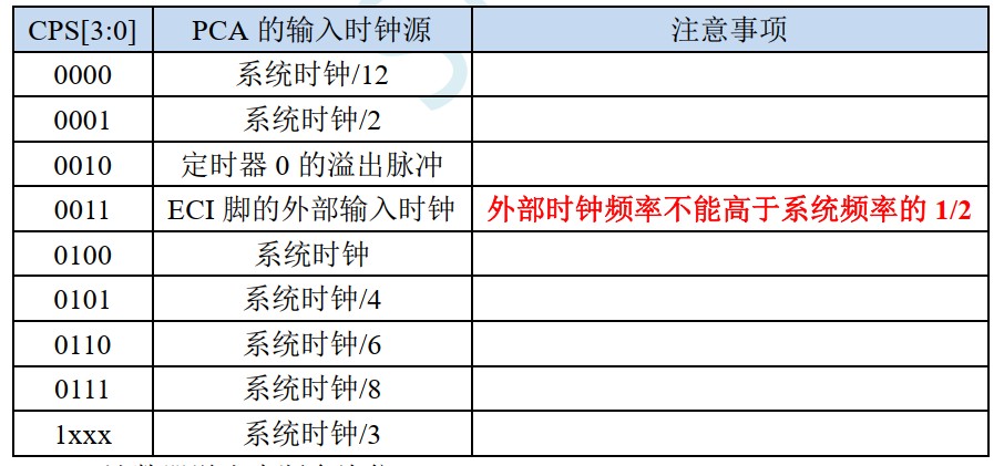 截图202408171609366865.jpg